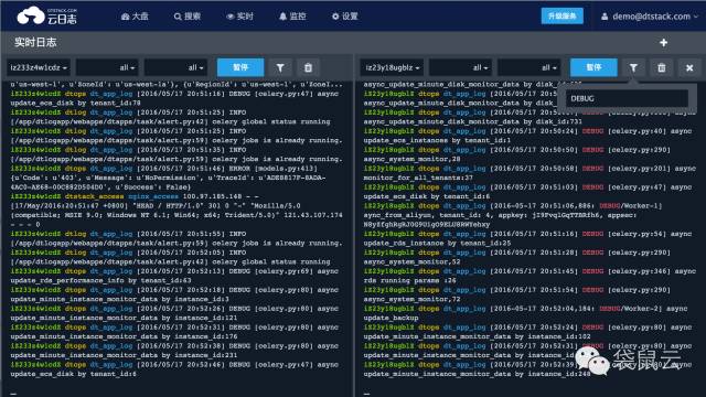 袋鼠云日志，日志分析没那么容易