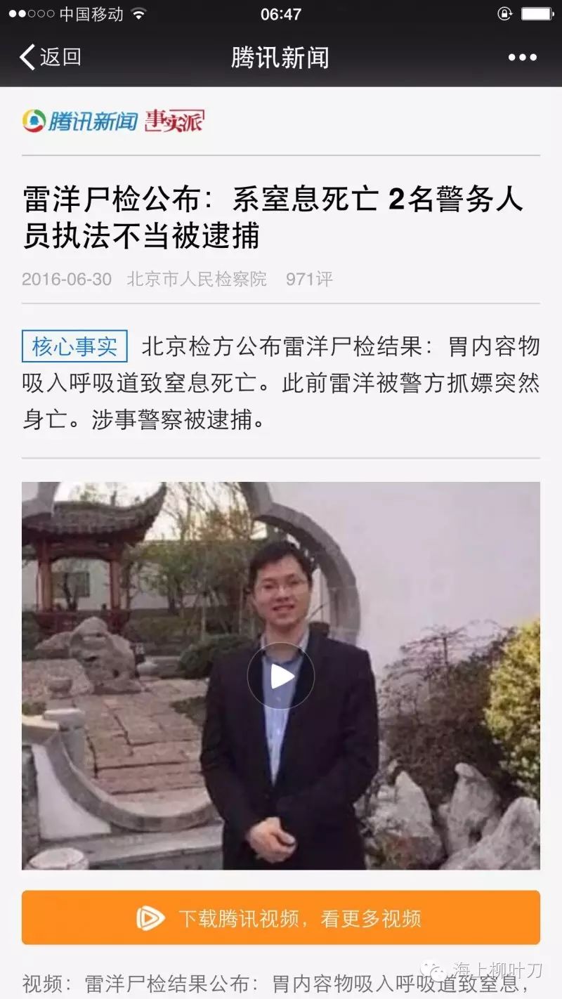 一看你就懂！&quot;胃内容物&quot;如何才会吸入呼吸道致死