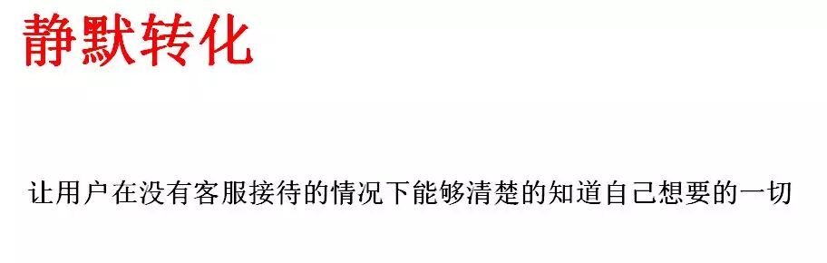 【老A商道】店铺命脉的黄金三角