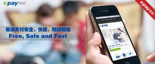 Epay, free payment processor Epay