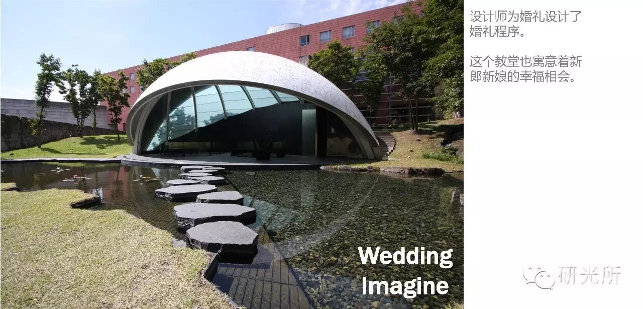 为了让度假酒店起死回生，他做了一个这样的设计！