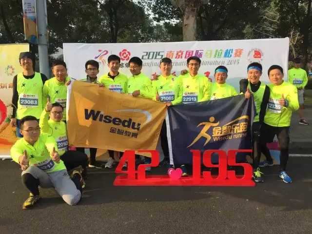 为什么你需要一场马拉松 为什么你需要一场马拉松