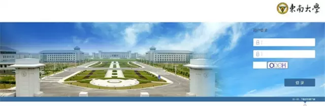 东南大学:以OA建设为抓手,做好办公室管理服务的“加减法” 东南大学:以OA建设为抓手,做好办公室管理服务的“加减法”