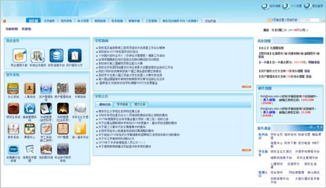 门户设计进化论』从“土肥圆”到“高富帅” 门户设计进化论』从“土肥圆”到“高富帅”