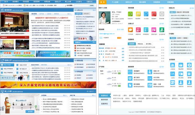 门户设计进化论』从“土肥圆”到“高富帅” 门户设计进化论』从“土肥圆”到“高富帅”