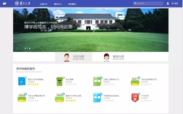 门户设计进化论』从“土肥圆”到“高富帅” 门户设计进化论』从“土肥圆”到“高富帅”