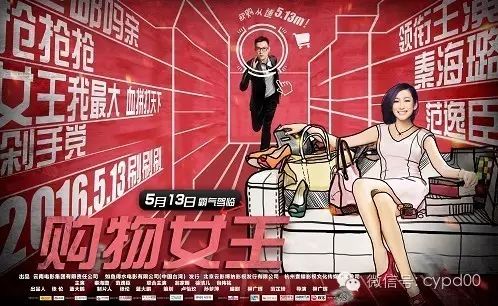 电影好看 《购物女王》主播秦海璐霸气驾临;《钢刀》兄弟...