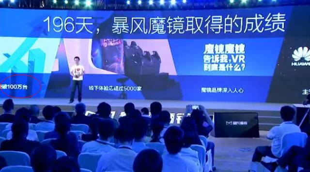 暴风上市后,诞生10位亿万富翁,刘诗诗200万变2亿,但雷军周鸿祎都曾