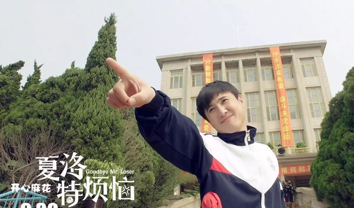 王琦是谁?“夏洛”为啥守护她十二年