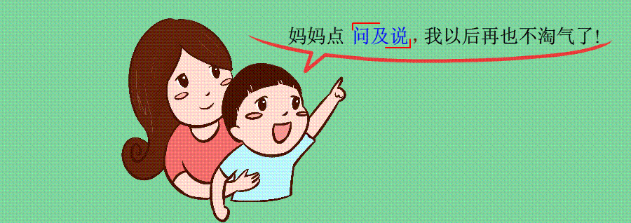 宝宝疾病病毒性感冒后，怎么为宝宝恢复满满元气？