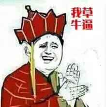 薛之谦,你还能再搞笑一点吗?汪涵已经不说话了!