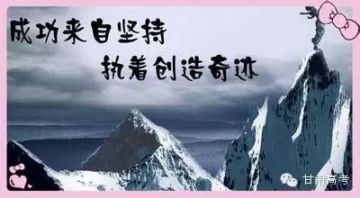 甘肃学校二本_甘肃二本院校排名及录取分数线_甘肃二本院校