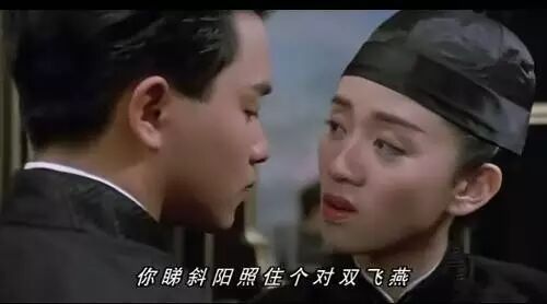 《胭脂扣》--张国荣,梅艳芳