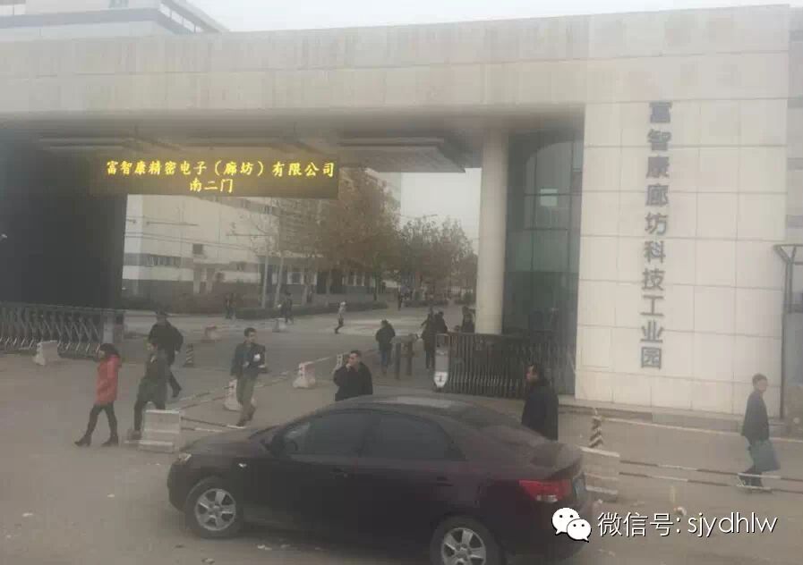 富士康首次公开曝光：契约带你探秘小米4生产线,互联网的一些事