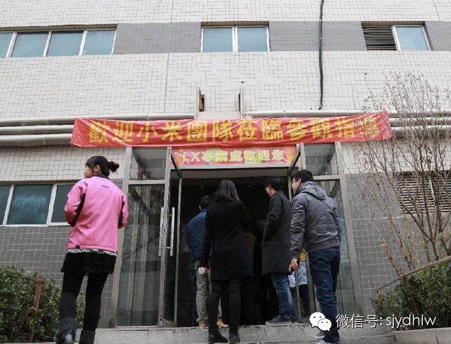 富士康首次公开曝光：契约带你探秘小米4生产线,互联网的一些事