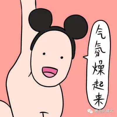 扒姨太爆料:唐艺昕吃亏?胡杏儿皮肤差?张云龙收入高?...