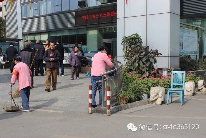 清清爽爽迎春节 安安全全过新年 三六三医院总务科认真做好节前准备工作 护理资讯 护理天地 航空工业三六三医院 官方网站