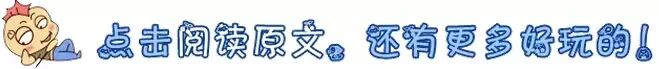 笑多了会怀孕~美女你的拉链开了,爆笑!