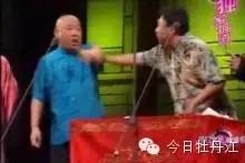 郭德纲于谦台上大打出手!拦都拦不住!