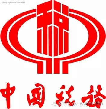 国税发票_2018广州国税收入(2)