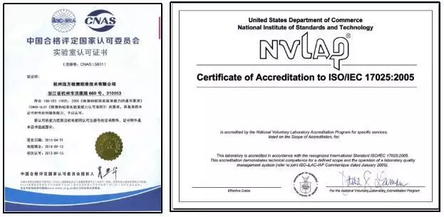 计量校准服务怎么选？从这5点下手就对了