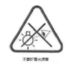 行家说
