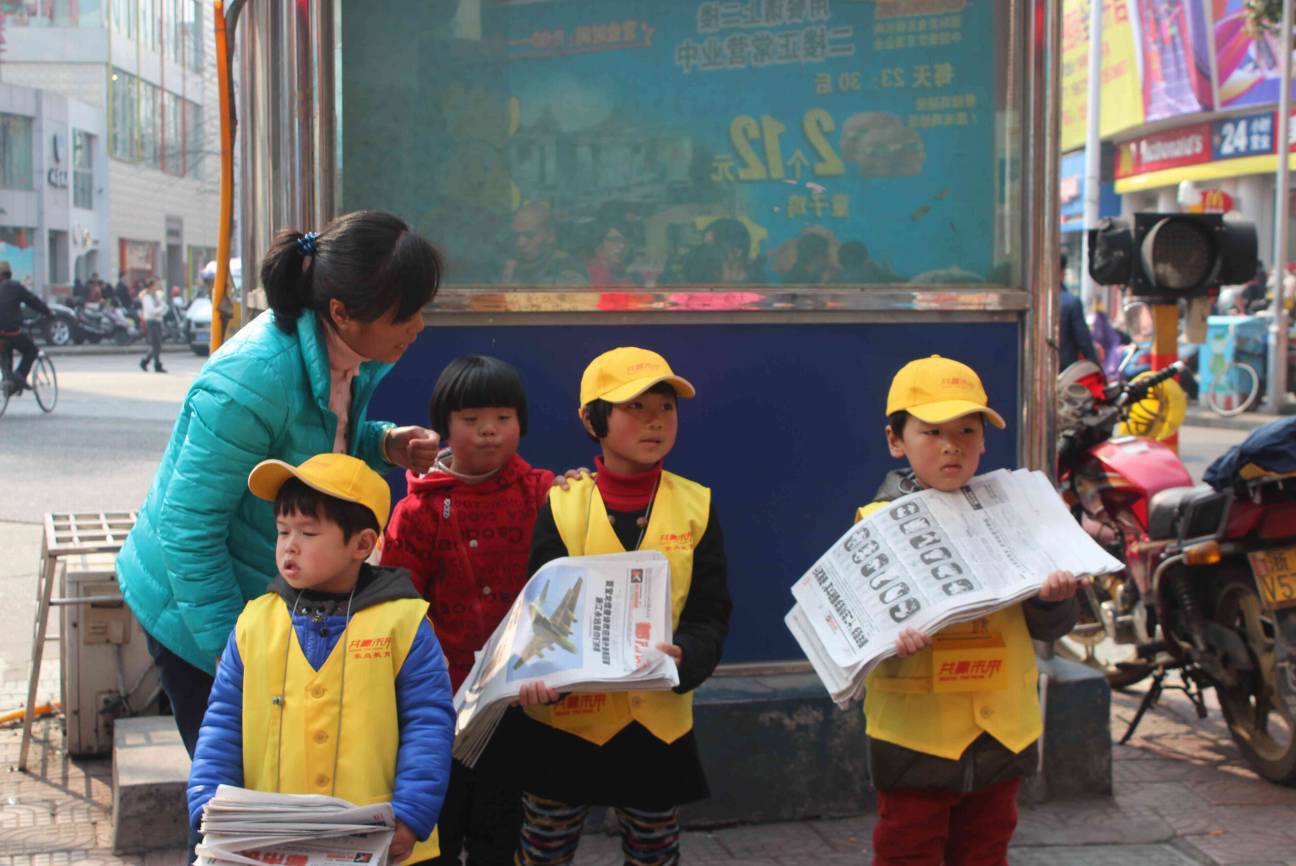 针对孩子的创业项目 【震惊】最适合孩子创业的年龄，居然是三岁半！