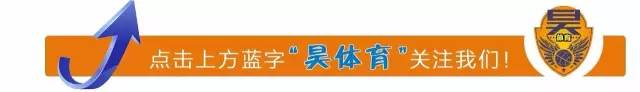 华夏幸福暴雷 河北球迷却来安慰天津球迷 津门虎球员也终于打破了沉默