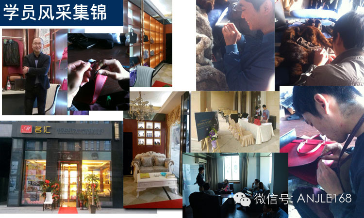 安洁利奢侈品护理中心五月份学员技术进修概况 安洁利奢侈品护理中心五月份学员技术进修概况