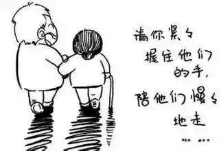新二十四孝 - 笑看人生 - 笑看人生 新二十四孝 - 笑看人生 - 笑看人生