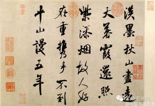 值得珍藏的81幅中国著名书画—道风-连云港花果山海宁禅寺