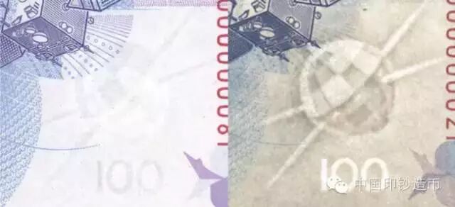 航天钞币防伪鉴别