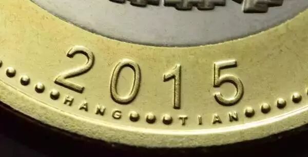 航天钞币防伪鉴别