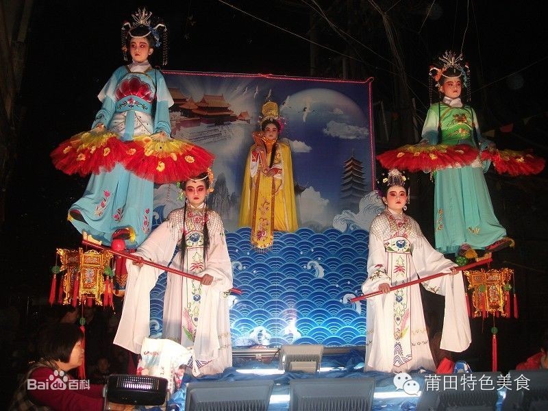 仙游县枫亭元宵游灯传统习俗