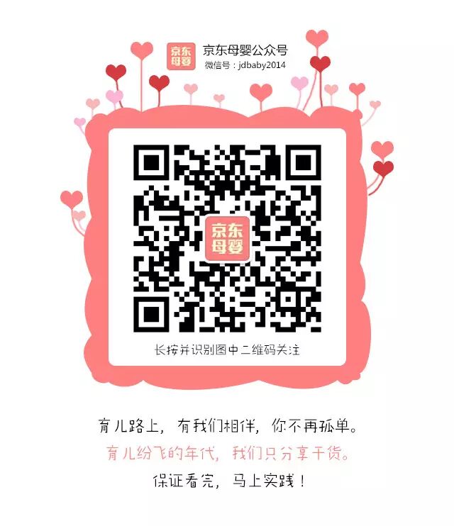 【育儿干货】生二胎?你得先过这9关!-怀孕期