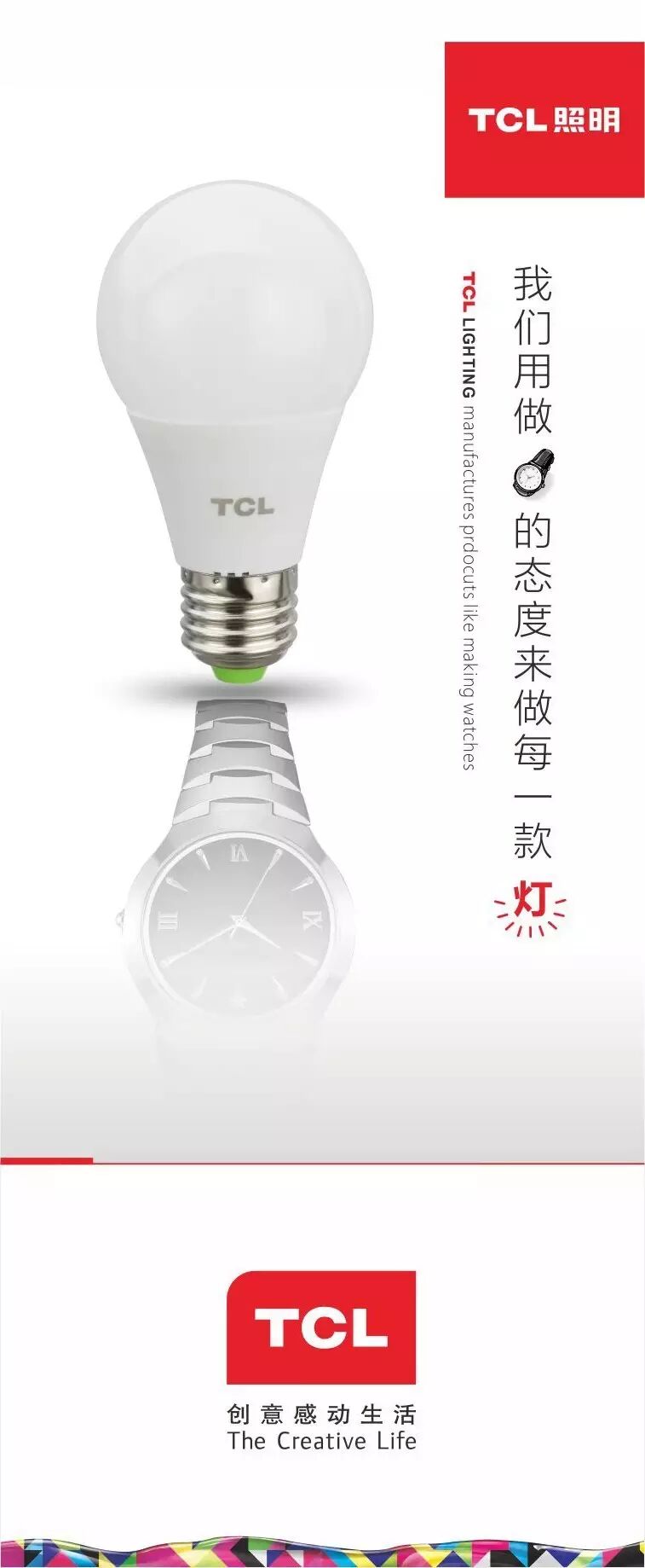 两会回顾｜由“最强音”想到的？