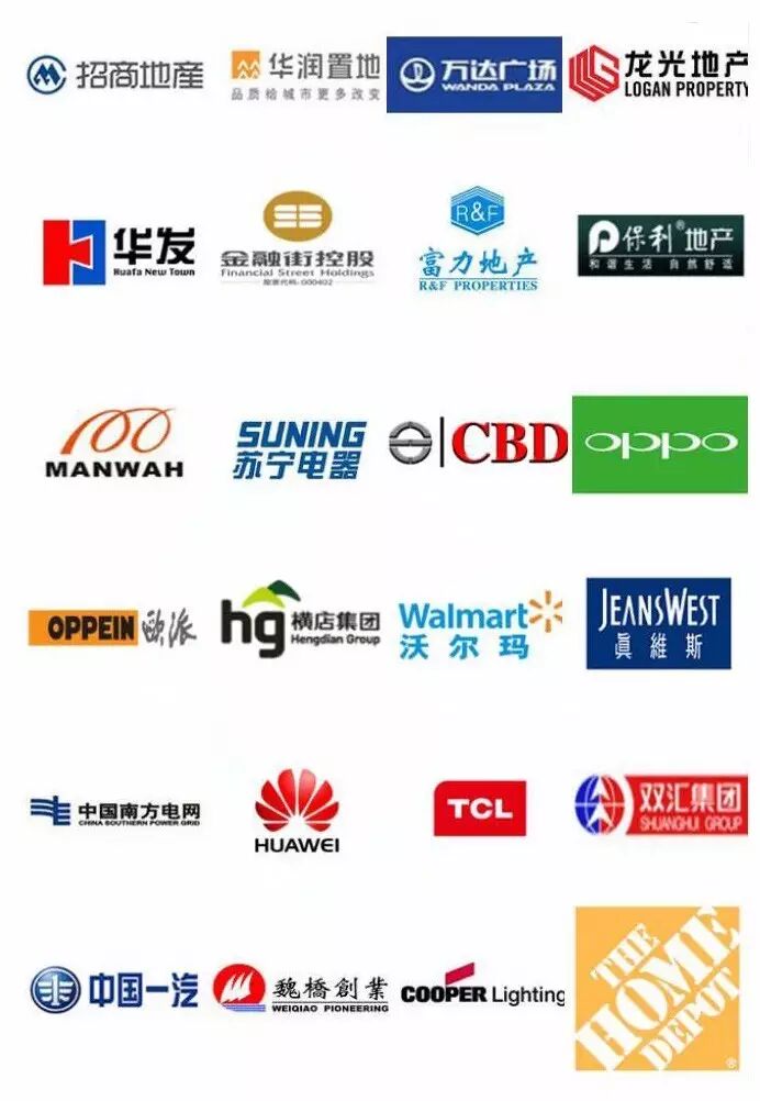 【重磅】TCL照明成功签约招商蛇口2016年全国区域室内灯具战采项目！