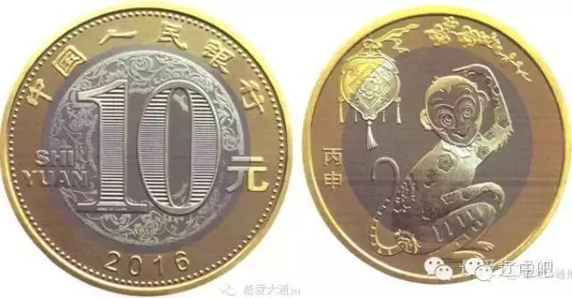 【辽中爆料】洋气！十元等值兑换的“金包银”贺岁纪念币，你想不想要？