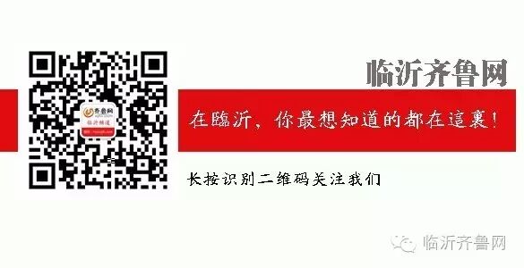 临沂二胎今年11月生了12万!80后有人逼你生吗?