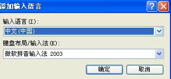 日语输入法键盘_笔记本键盘无法输入_日语输入法怎么输入idea这个词
