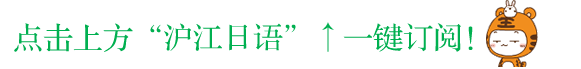 2016上半年最受歡迎日本動漫Top10 動漫 第1張