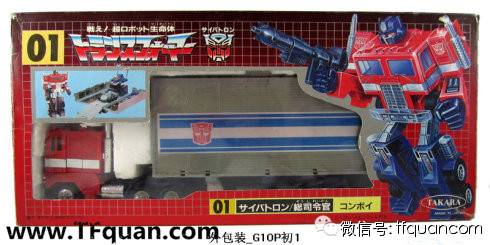 【转】简谈日系的几款擎天柱大哥的差异（2）