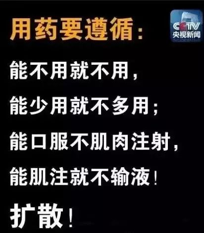 医院瞒了一辈子的秘密，终于上央视了！ - 捕鱼者 - 做现代有机农业 享健康快乐人生
