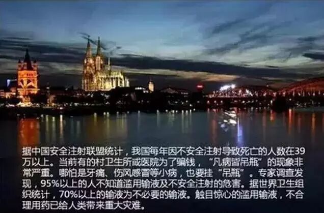 医院瞒了一辈子的秘密，终于上央视了！ - 捕鱼者 - 做现代有机农业 享健康快乐人生