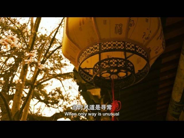 【思想·声音】当时只道是寻常