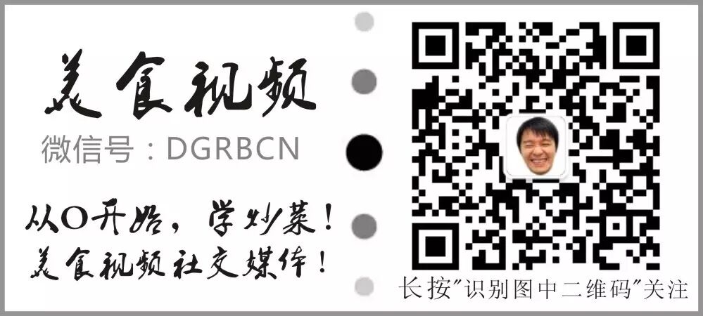 怀孕6月精选食谱| 香菇什锦鸡肉饭