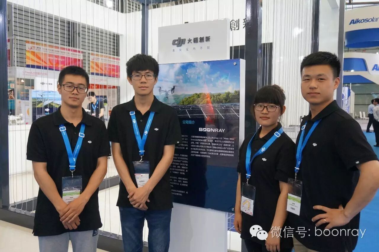 Boonray伯鐳攜太陽(yáng)能巡檢解決方案亮相SNEC