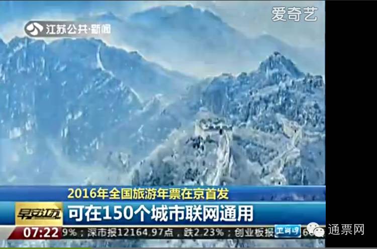 2016年9月的新闻_桐乡新闻2016年3月9日_新闻大求真全集2016年3月28