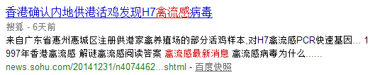 禽流感又来了!南方多个省份出现感染病例!559 / 作者:猫小萌 / 帖子ID:107466 禽流感又来了!南方多个省份出现感染病例!559 / 作者:猫小萌 / 帖子ID:107466