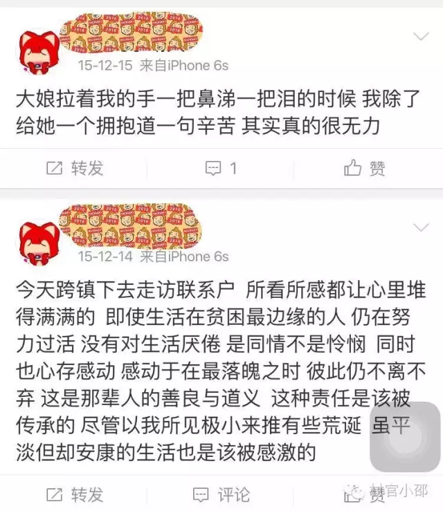 如何成为一支撬动地球的杠杆? - 一炮手 - 一炮手的杂志型编撰博客 如何成为一支撬动地球的杠杆? - 一炮手 - 一炮手的杂志型编撰博客